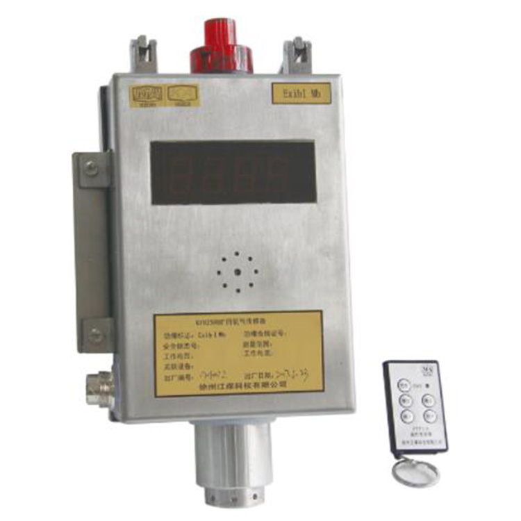 GYH25(X)礦用氧氣傳感器|重慶安騰科技有限公司北碚分公司