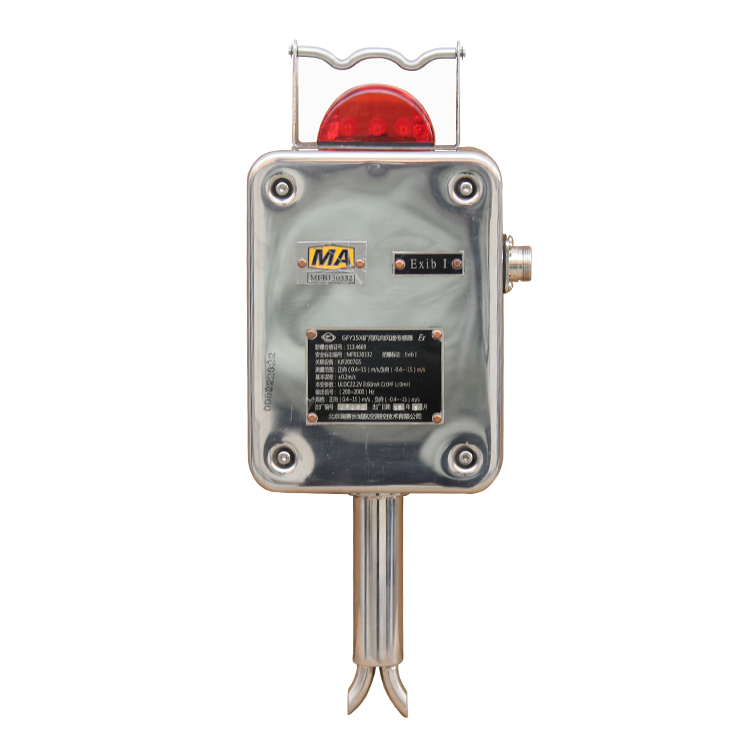 GFY15X礦用雙向風速傳感器|重慶光可巡科技有限公司