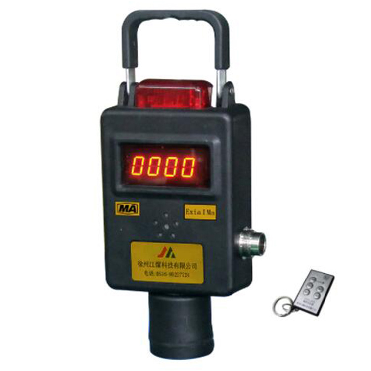 GQH1000礦用氫氣傳感器|重慶梅安森科技有限公司