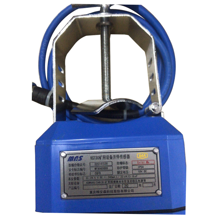 KGT30礦用設(shè)備開停傳感器|重慶梅安森科技有限公司
