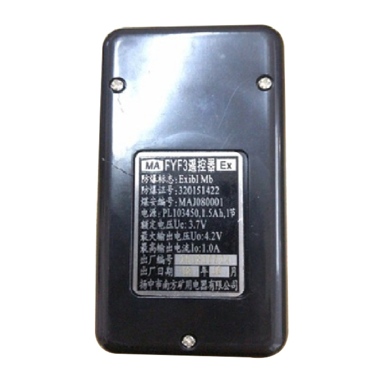 FYF10遙控發(fā)射器|淄博瑞安特自動化設(shè)備有限公司