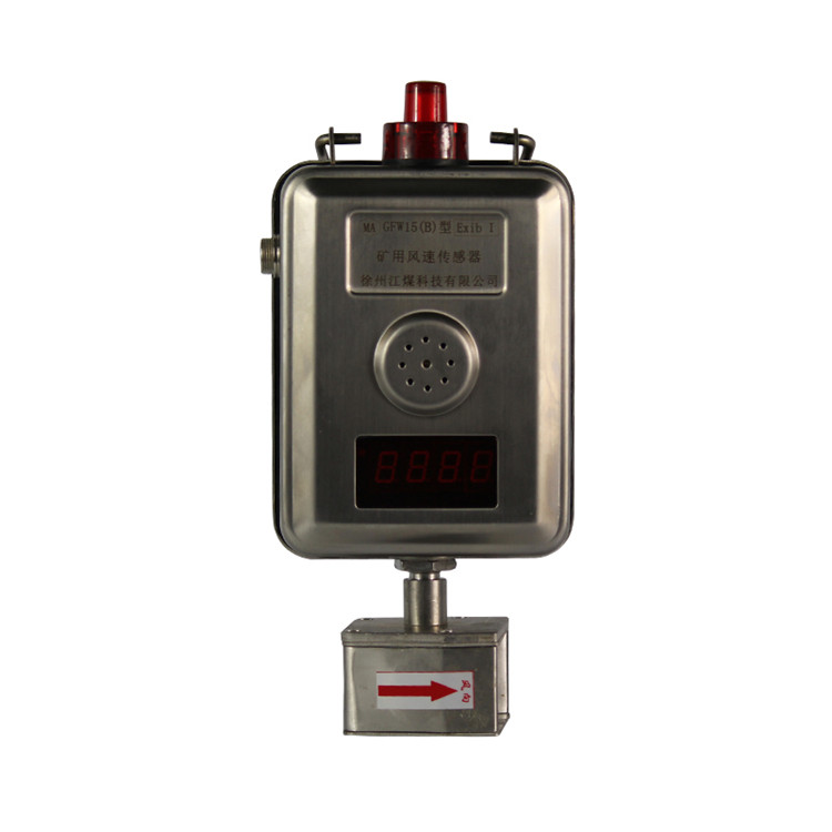 GFW15礦用風(fēng)速傳感器|淄博瑞安特自動化設(shè)備有限公司