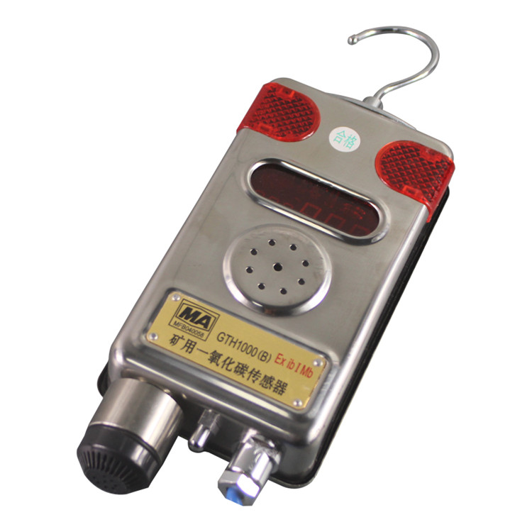 GTH1000(D)礦用一氧化碳傳感器|淄博瑞安特自動(dòng)化設(shè)備有限公司