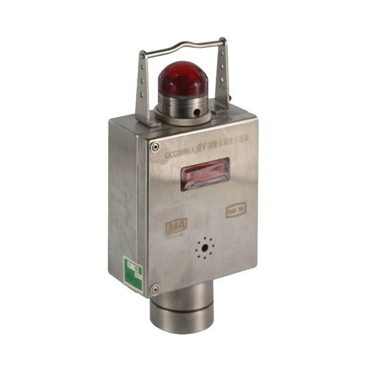 GCG1000(A)粉塵濃度傳感器|淄博瑞安特自動化設備有限公司