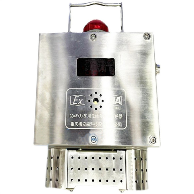 GD4多參數(shù)氣體傳感器|淄博瑞安特自動化設(shè)備有限公司