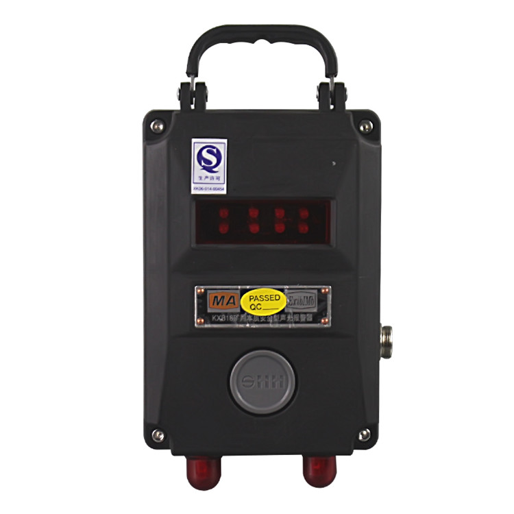 KXB127礦用隔爆兼本安型聲光語言報警器|淮南市春輝電氣設(shè)備有限公司