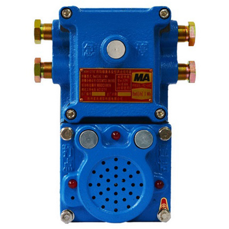 KXH127礦用隔爆兼本質(zhì)安全型聲光信號器|淮南市春輝電氣設(shè)備有限公司