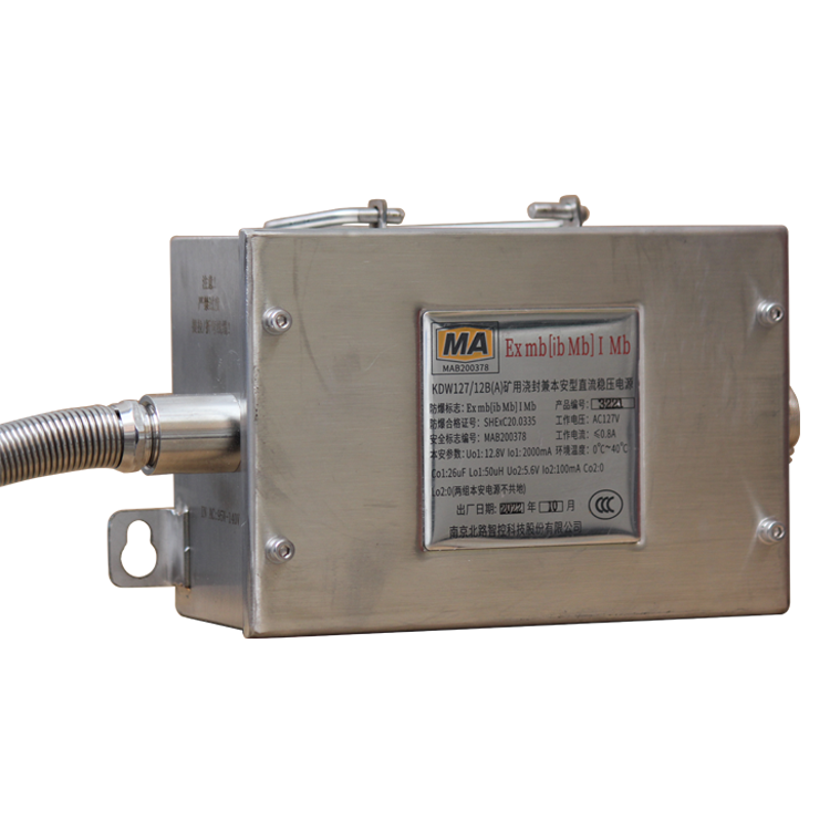 KDW127/12礦用隔爆兼本安型直流穩(wěn)壓電源-北京天地瑪珂電液控制系統(tǒng)有限公司