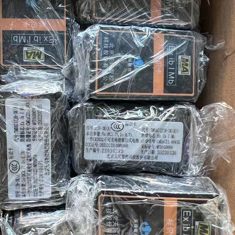 ZJB-3K(A)標識卡-北京天地瑪珂電液控制系統(tǒng)有限公司