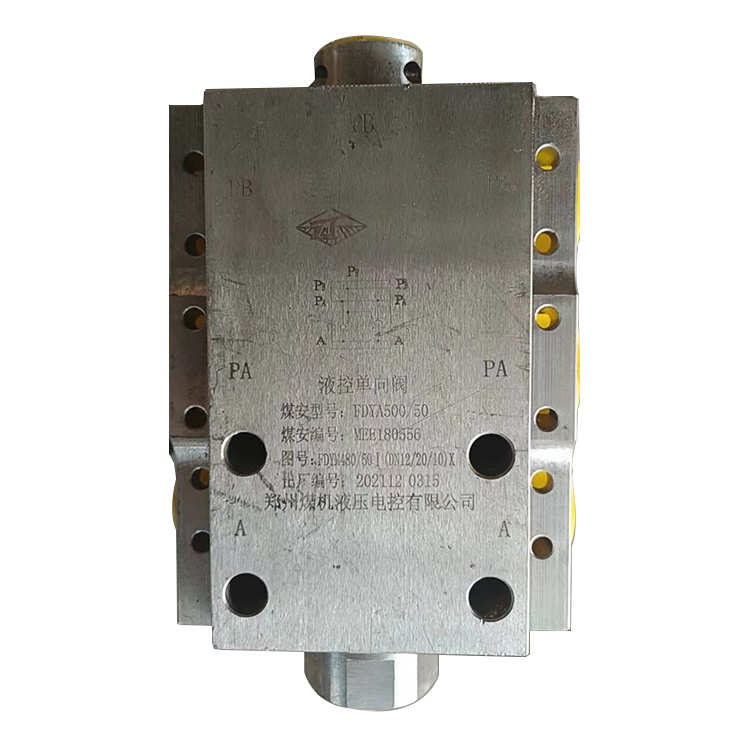 FDH1000/20回液斷路閥|鄭州煤機液壓電控有限公司