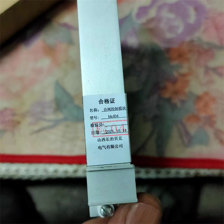 BKD04合閘控制模塊 煤礦井下用監(jiān)控系統(tǒng)配置