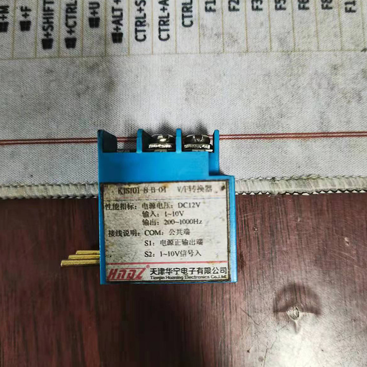 V/F轉(zhuǎn)換器KJS101-8-B-04 礦用本質(zhì)安全型輸入輸出