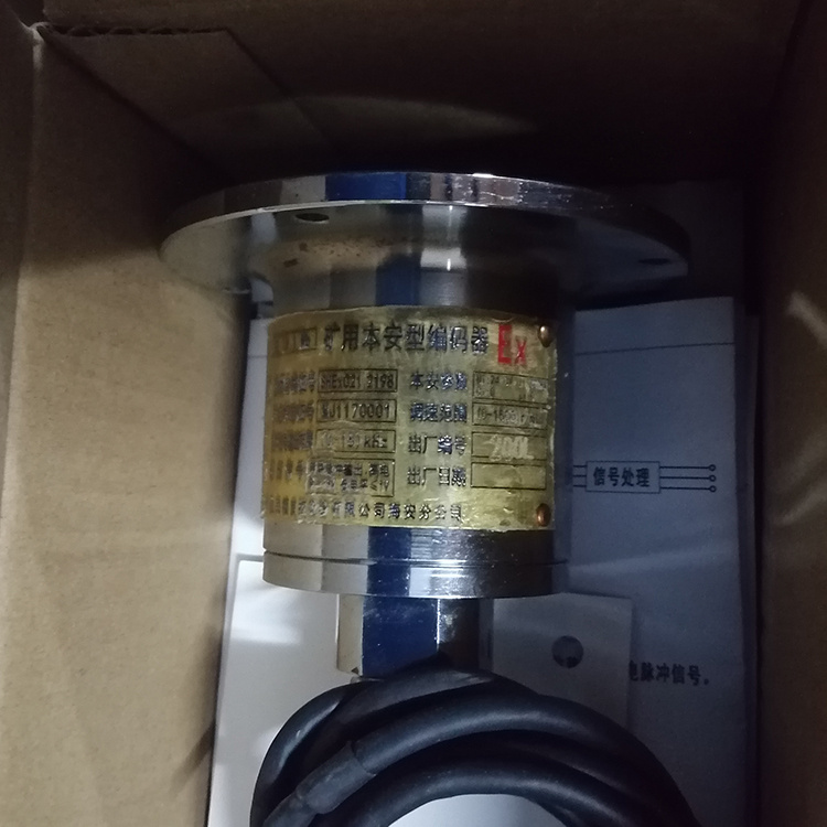 BQH12礦用本安型編碼器 煤礦監(jiān)控系統(tǒng)配置