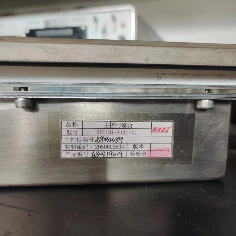 KTC101-Z(A)-01主控制模塊 煤礦皮帶機(jī)集控裝置