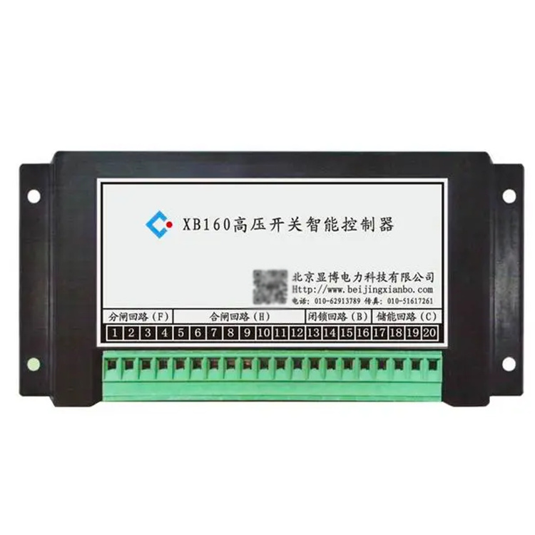 XB165高壓開關(guān)智能控制器 礦用防爆控制裝置保護(hù)器