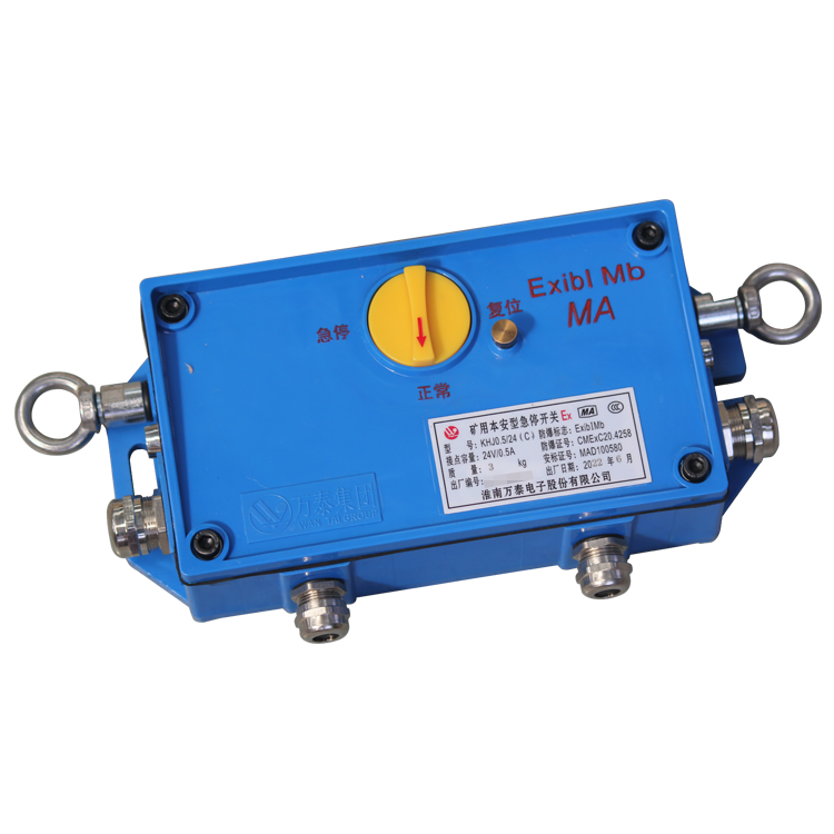 KPA-18輸出本質(zhì)安全型電源 礦用本安型防爆電源