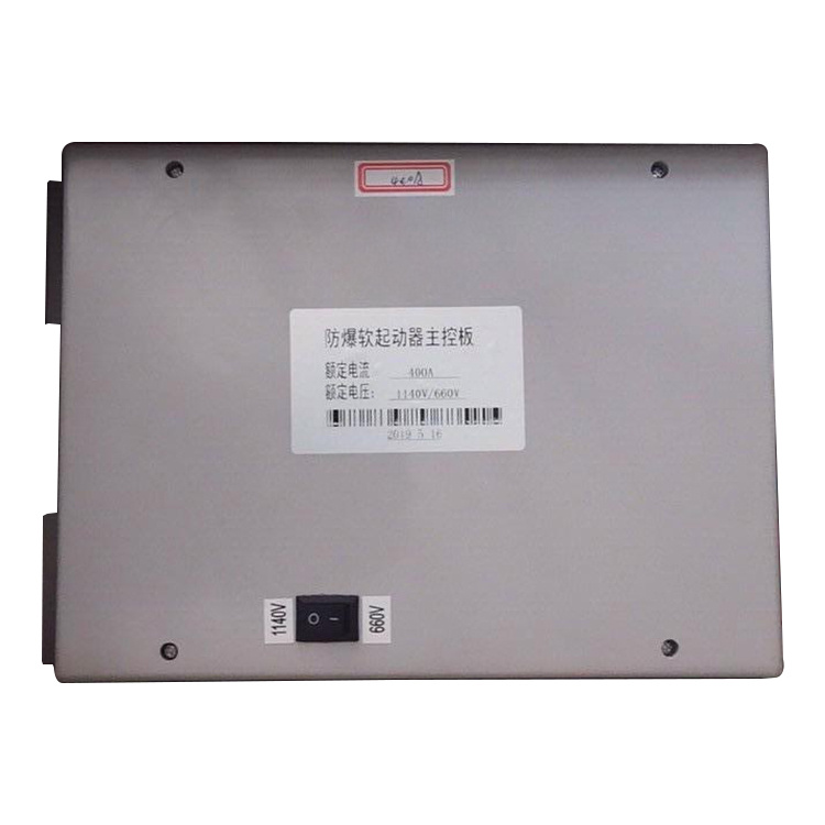 防爆軟起動器主控板 煤礦井下用軟啟動器保護器