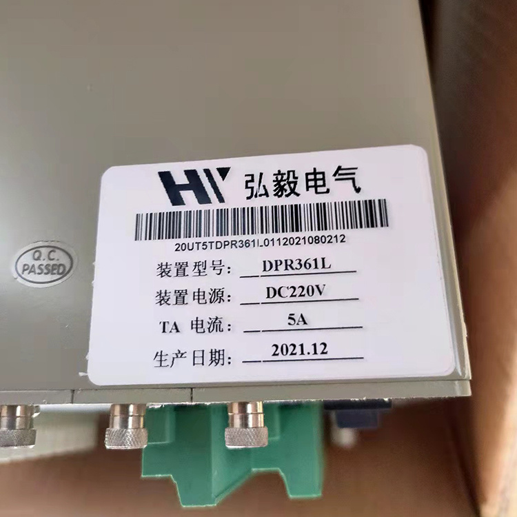 DPR361MC數(shù)字式綜合測控裝置 礦用防爆開關(guān)保護器