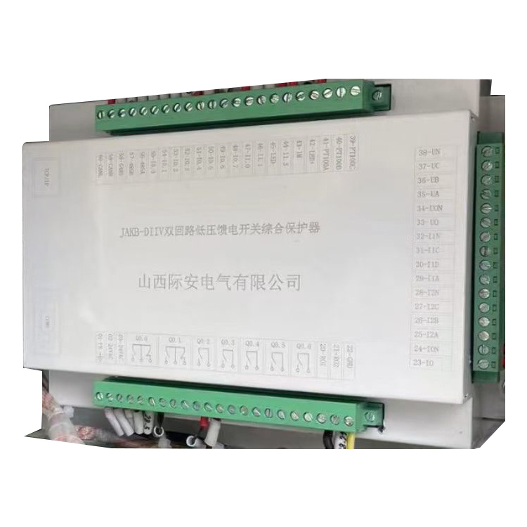 JAKB-DIIV雙回路低壓饋電開關(guān)綜合保護(hù)器廠家出售