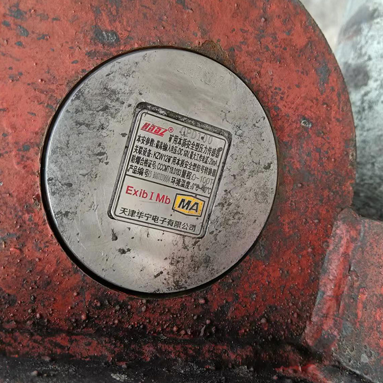 GPD100礦用本質(zhì)安全型壓力傳感器 煤礦負(fù)壓正壓監(jiān)控監(jiān)測(cè)系統(tǒng)配置