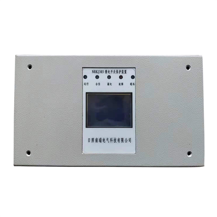 NRZB-III雙回路風(fēng)機保護裝置 礦用防爆開關(guān)保護器