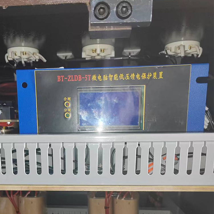 BT-ZLDB-5T微電腦智能低壓饋電保護(hù)裝置 礦用開關(guān)保護(hù)器