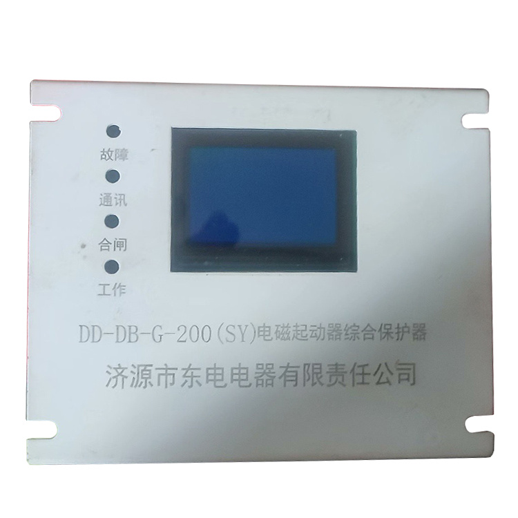 DD-DB-G-200(SY)電磁起動器綜合保護器廠家出售