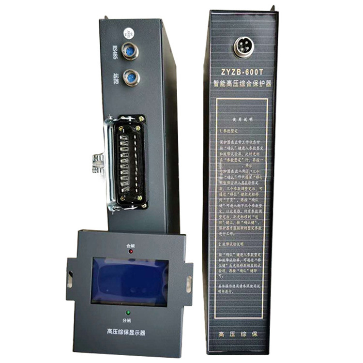 ZYZB-600T啟動器專用綜合保護裝置 礦用起動器保護器