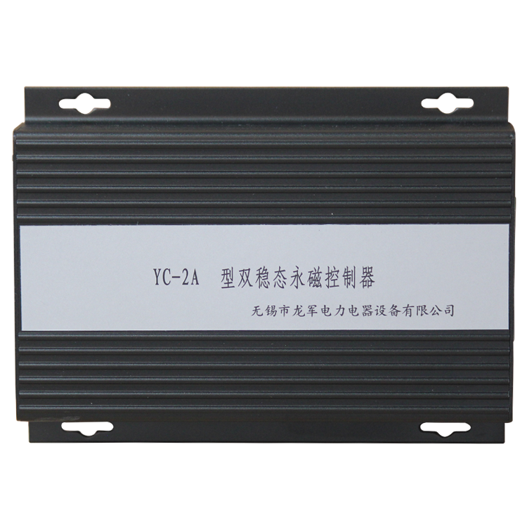 YC10礦用永磁開關控制器 煤礦永磁機構控制裝置
