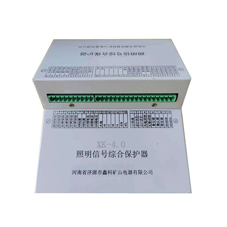 XK-4.0照明信號綜合保護器 礦用防爆開關保護裝置