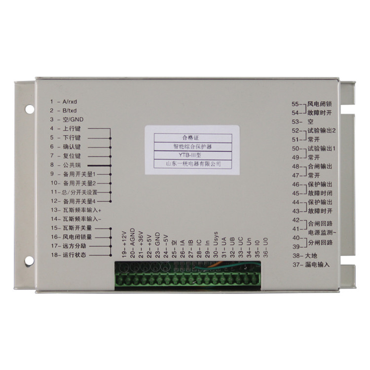 YTB-1818數顯彩屏綜合保護裝置 礦用防爆開關保護器