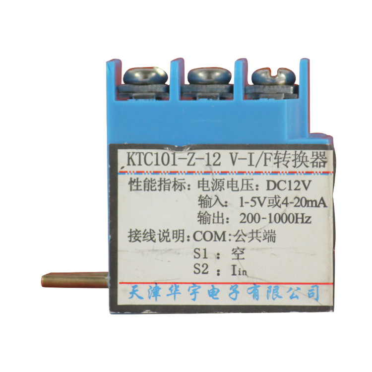 V-I/F轉(zhuǎn)換器KTC101-Z-12-G 礦用電子電源模塊設備