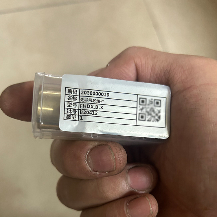 HN-5578自動反沖洗濾芯 礦用電磁先導閥閥芯