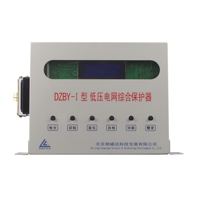 DZBY-I型低壓電網(wǎng)綜合保護(hù)器 礦用防爆開關(guān)保護(hù)裝置