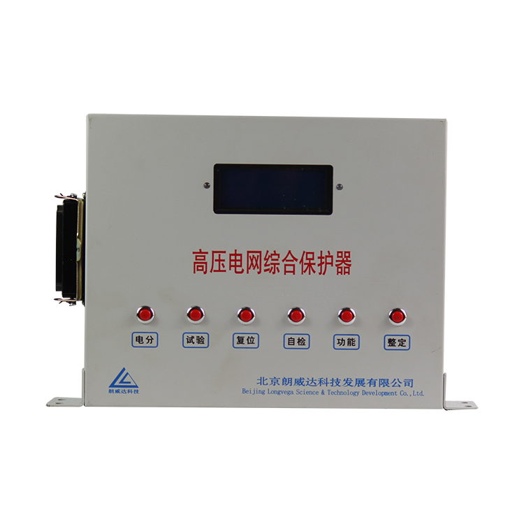 GZBY-I型高壓電網(wǎng)綜合保護(hù)器 礦用防爆開關(guān)保護(hù)裝置