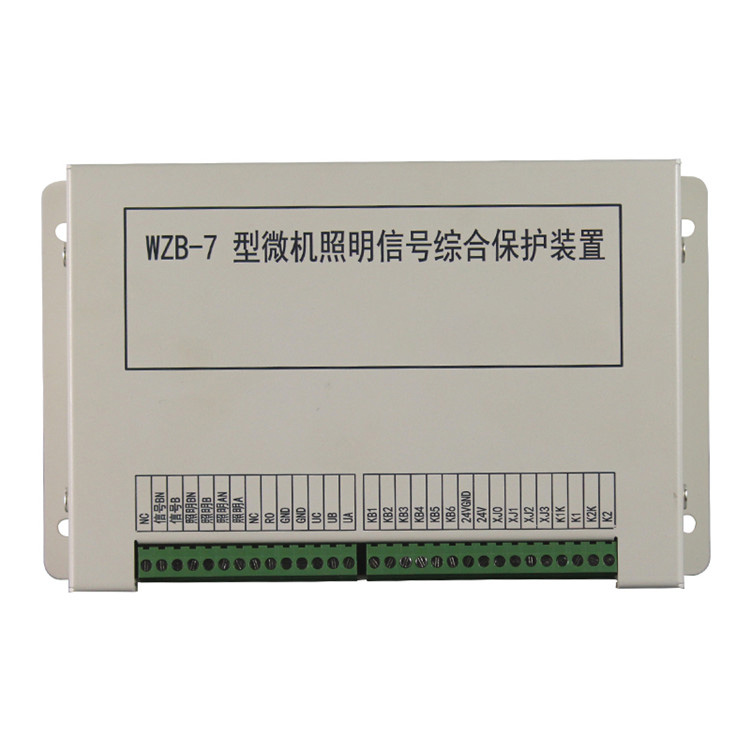 WZB-7型微機(jī)照明信號(hào)綜合保護(hù)裝置 礦用開關(guān)保護(hù)器