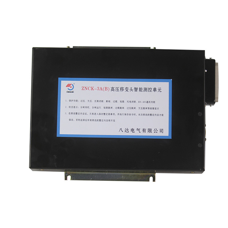 ZNCK-3A(B)高壓移變頭智能測(cè)控單元廠家出售