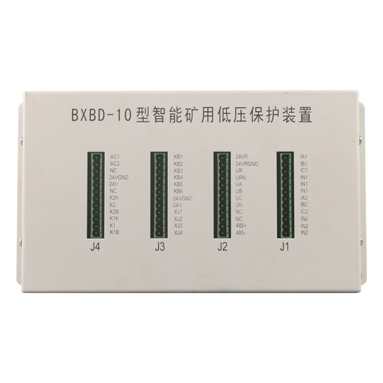 BXBD-10型智能礦用低壓保護(hù)裝置 煤礦饋電開(kāi)關(guān)保護(hù)器