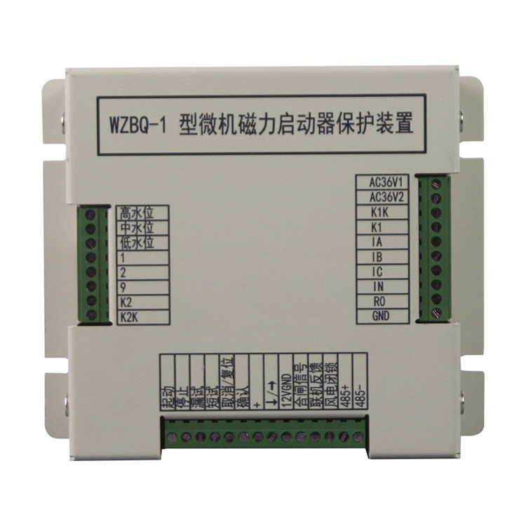 WZBQ-1型微機(jī)磁力啟動(dòng)器保護(hù)裝置 礦用起動(dòng)器保護(hù)器