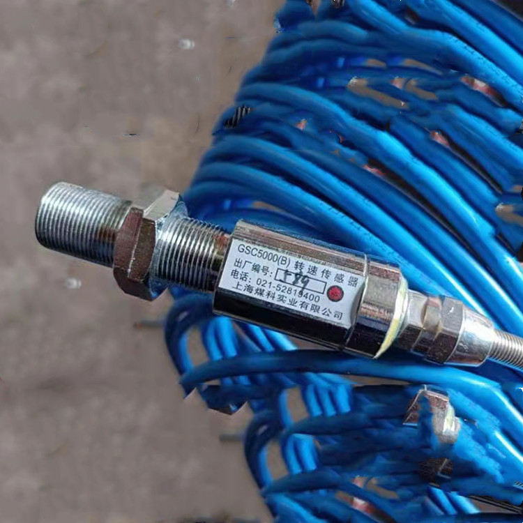 GSC5000(B)轉(zhuǎn)速傳感器 煤礦井下用監(jiān)控系統(tǒng)配置