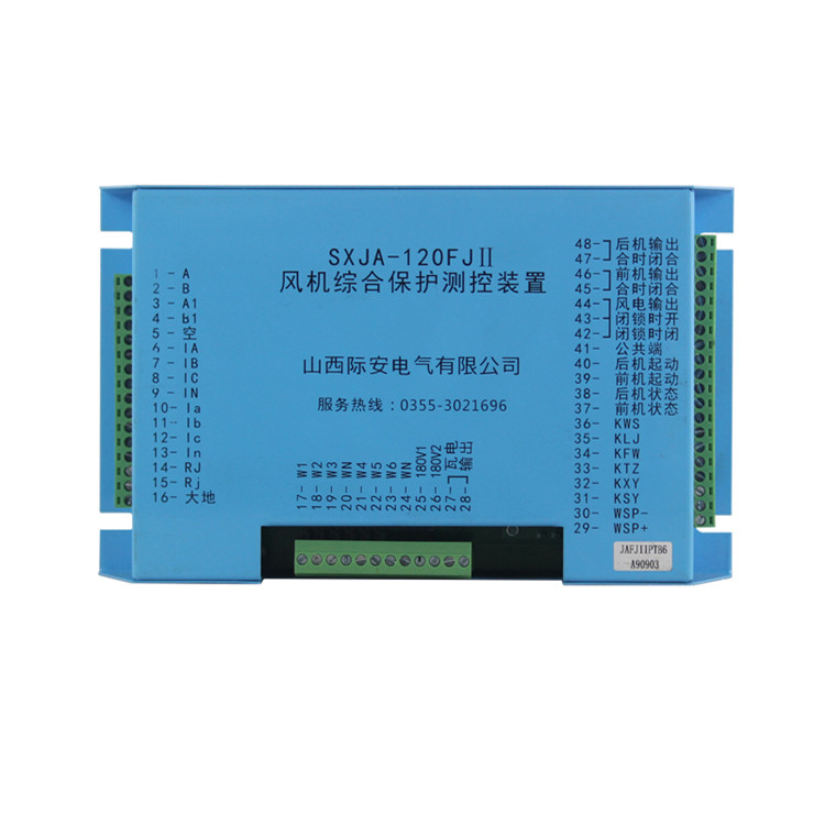SXJA-120FJII風(fēng)機綜合保護測控裝置120FI/JZQF120-G