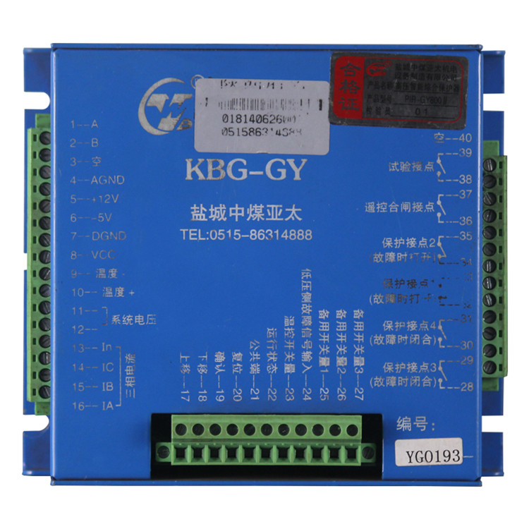 KBG-GY高壓智能綜合保護(hù)器/PIR-GY800II(移變用)GPZB-II
