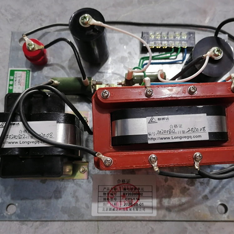 CY1-1.14漏電檢測單元1140V 礦用防爆開關(guān)保護器