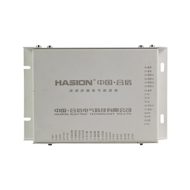 HX-50M照明開關(guān)智能綜合保護裝置 礦用防爆保護器