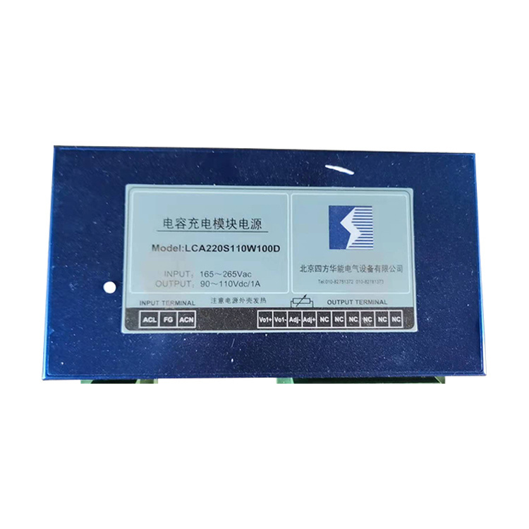 LCA220S110W110D電容充電模塊電源 礦用防爆電源