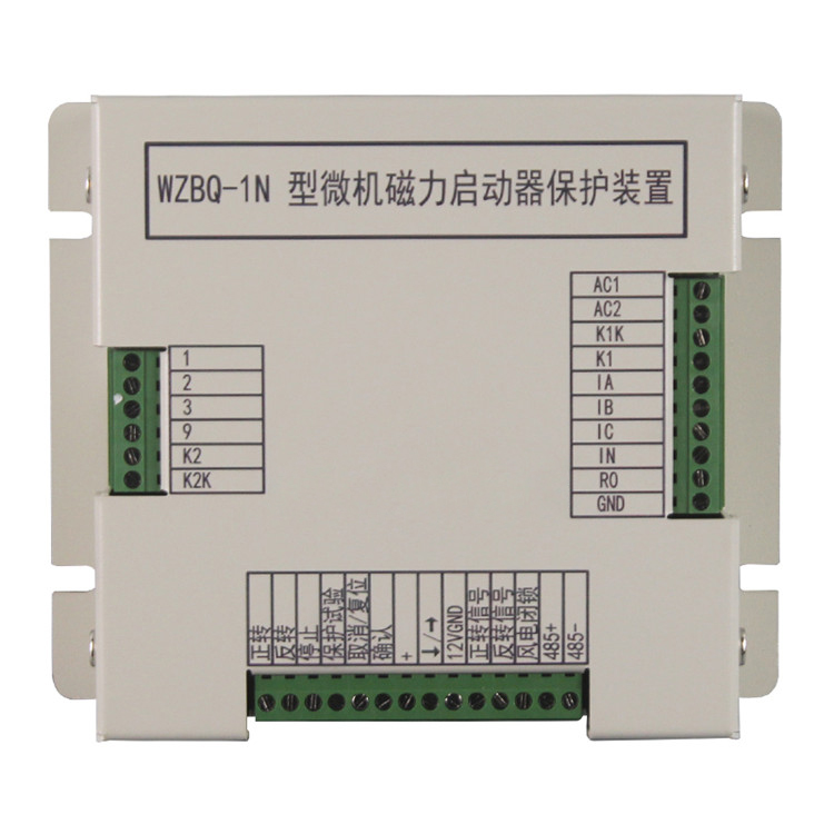WZBQ-1N型微機(jī)磁力啟動(dòng)器保護(hù)裝置 礦用起動(dòng)器保護(hù)器