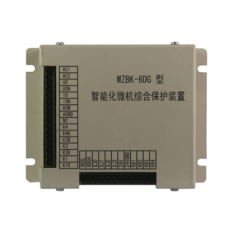 WZBK-6DG型智能化微機(jī)綜合保護(hù)裝置廠家出售