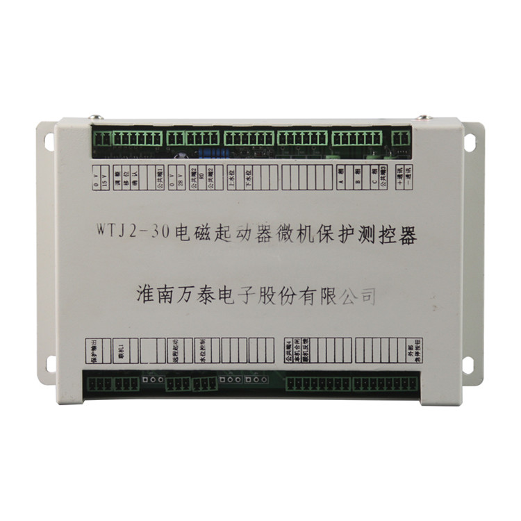 WTJ2-30電磁起動器微機保護(hù)測控器60/80/120/200/400/800