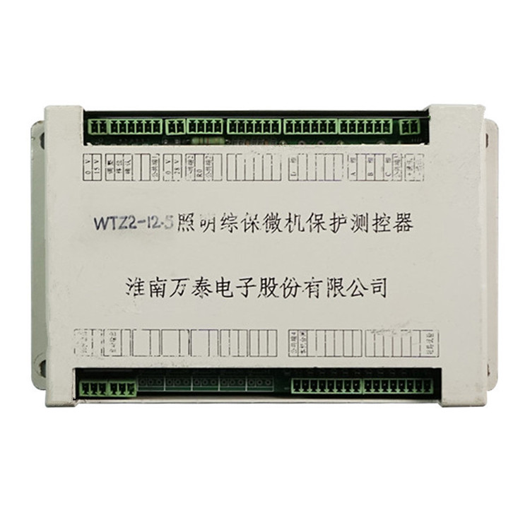 WTZ2-12.5照明綜保微機保護(hù)測控器廠家出售