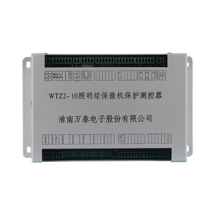 WTZ2-10照明綜保微機保護(hù)測控器 礦用防爆保護(hù)器